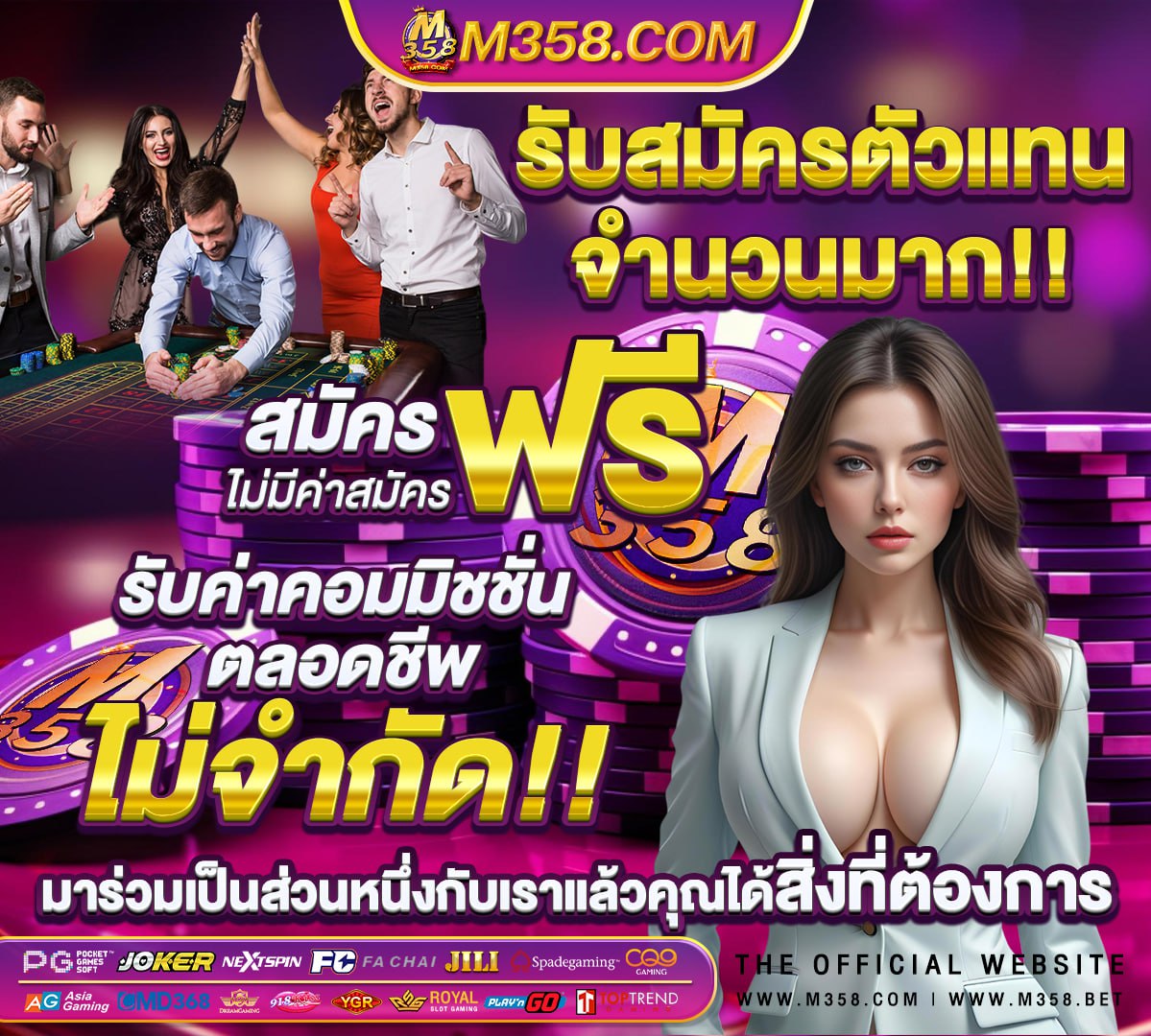 เว็บพนันออนไลน์ pg